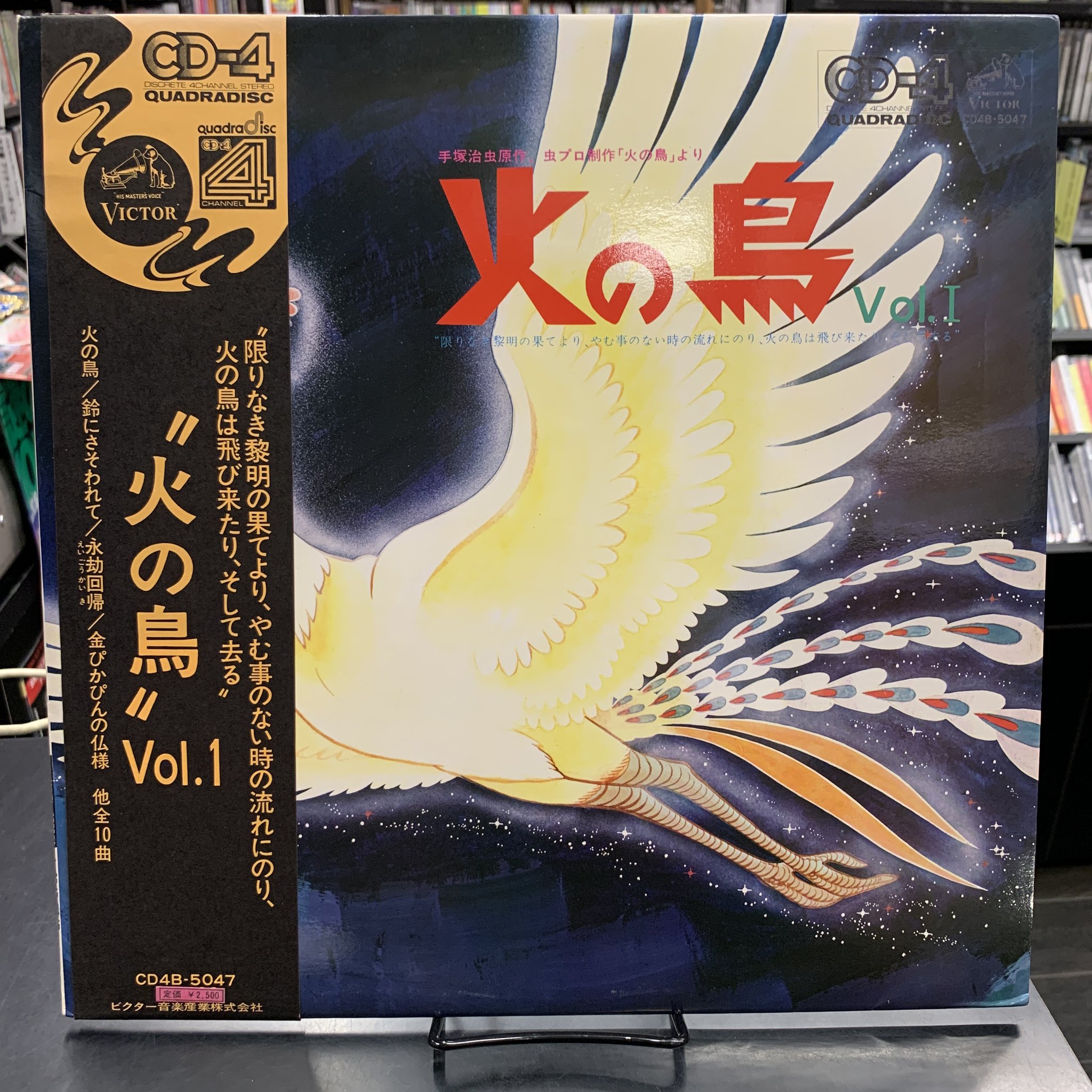 ディスクユニオン アニソン・ゲームミュージックストア on X