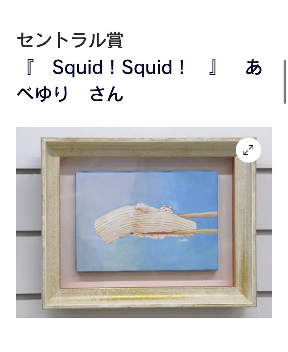 モリマンさん専用 超美品☆UNITED ARROWS×bibliotek 9344_thumbnail.jpg