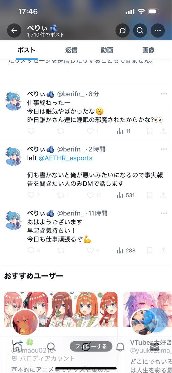 椅子をハコベ tweet media