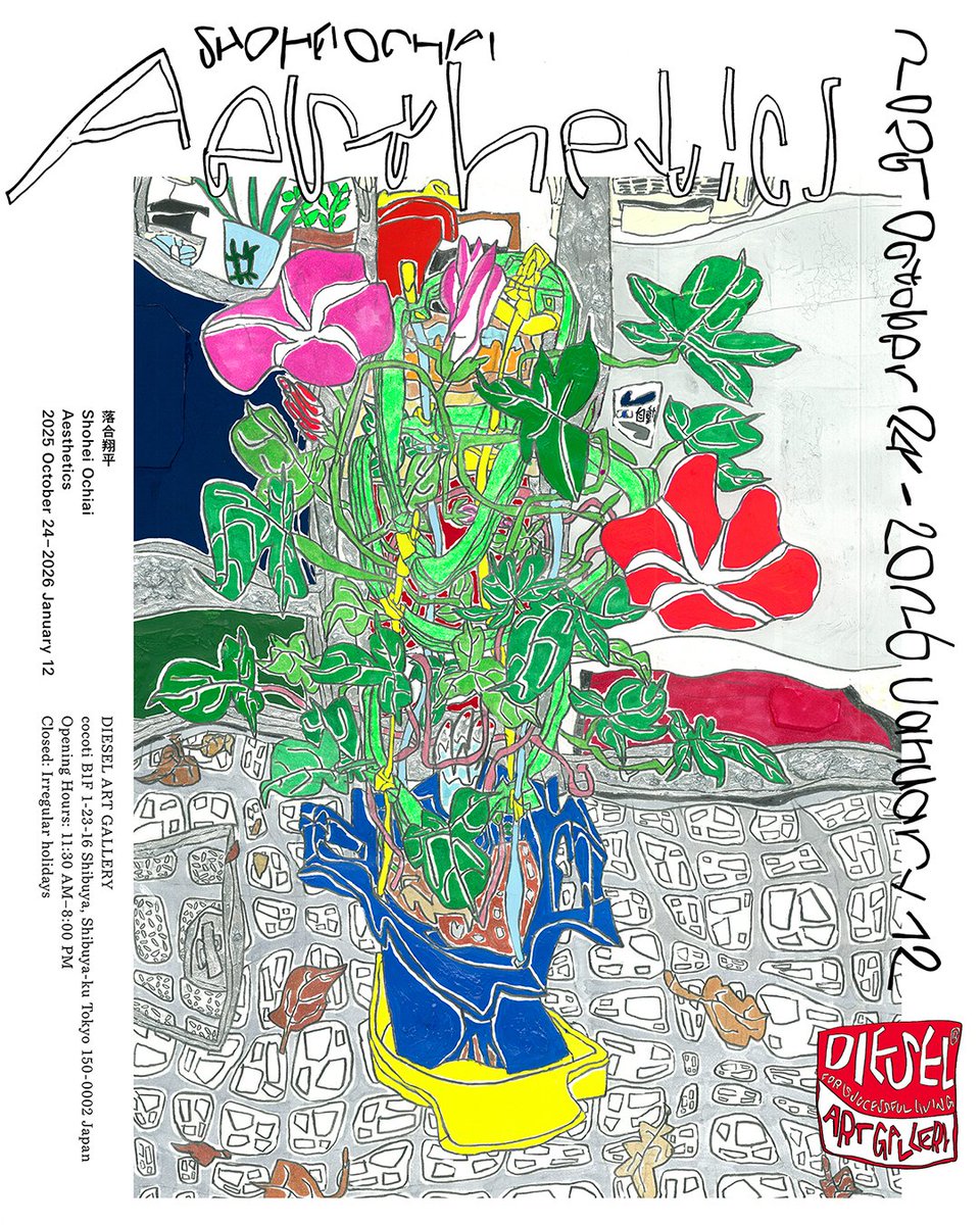 DieselART's tweet image. Upcoming Exhibition

渋谷をテーマにした落合翔平 @ochiaishohei の新作展 「Aesthetics（エステティック）」 がDIESEL ART GALLERYで開催
落合の美学によって形づくられた 「もうひとつの渋谷」 を表現

会期: 2025年10月24日(金)–2026年1月12日(月)
詳細: tinyurl.com/ytuzpea8