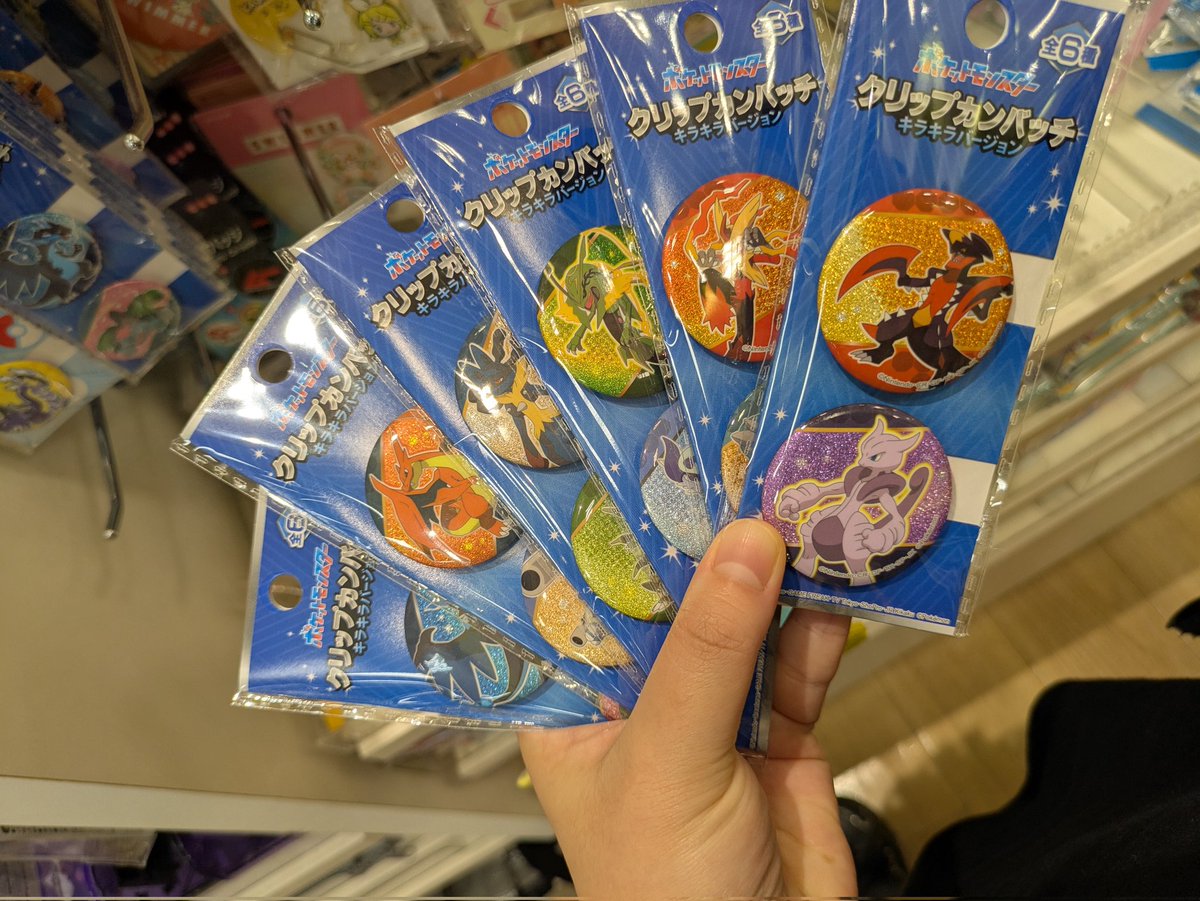 メガシンカファンの皆様〜！！ セリアにてポケモンのメガシンカ缶 