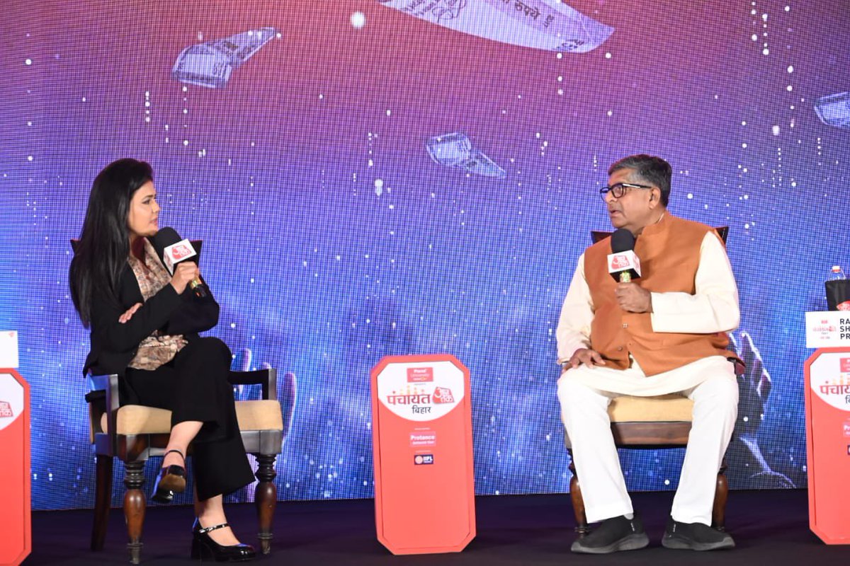 rsprasad's tweet image. आज पटना में आज तक द्वारा आयोजित ‘पंचायत बिहार’ कार्यक्रम में सम्मिलित होकर बिहार विधानसभा चुनाव और विकासात्मक मुद्दों पर विस्तृत चर्चा की। #PanchayatAajTakBihar