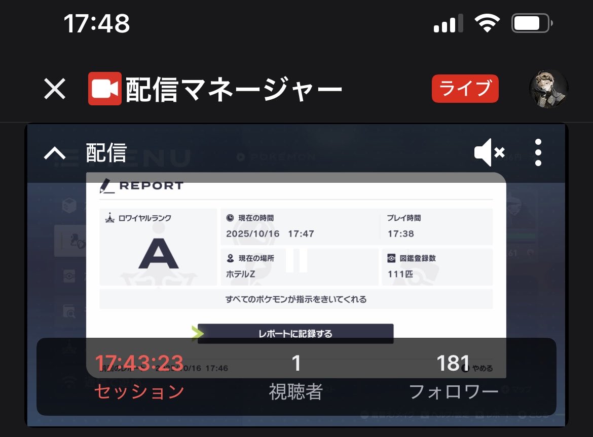 17時間疲れたぁ。