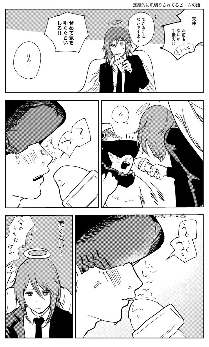 コロッケちゃん様 豊ちゃんコロッケ（娘） (@toyochan.c.m) • Instagram photos