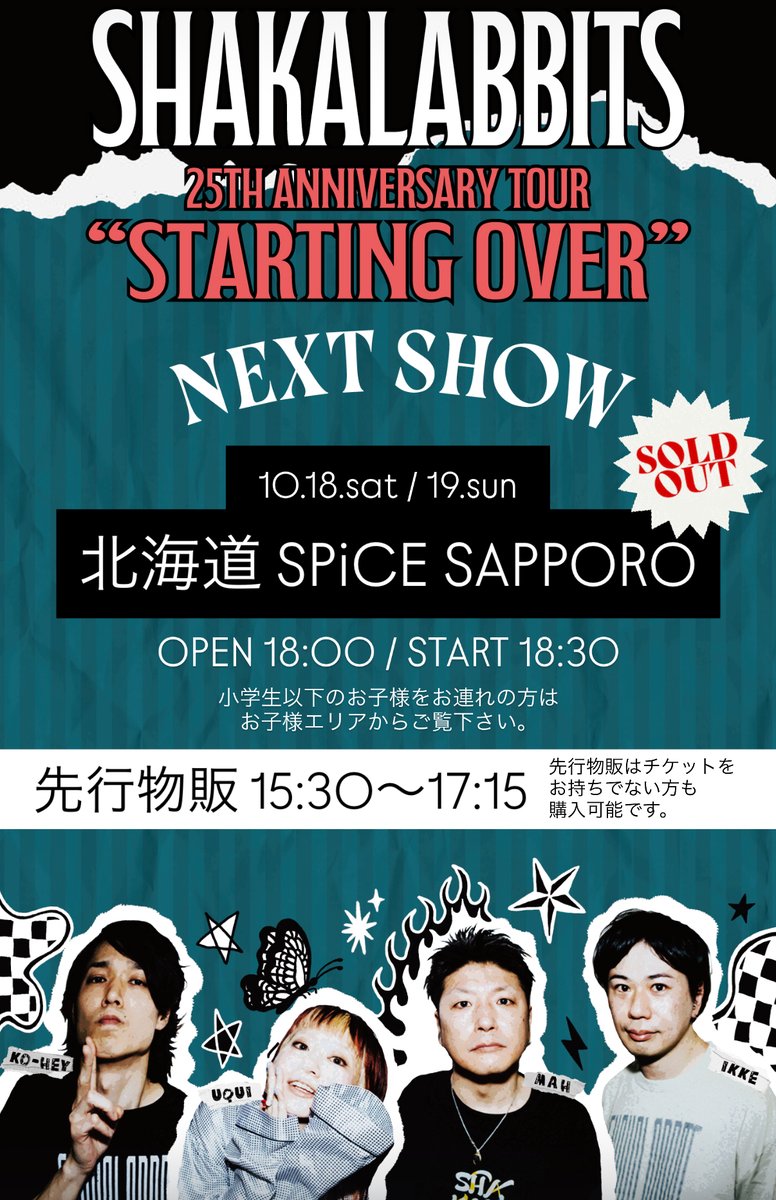 ZB1 中国counting stars 上海サイン会入場者限定9枚セット ZB1 中国