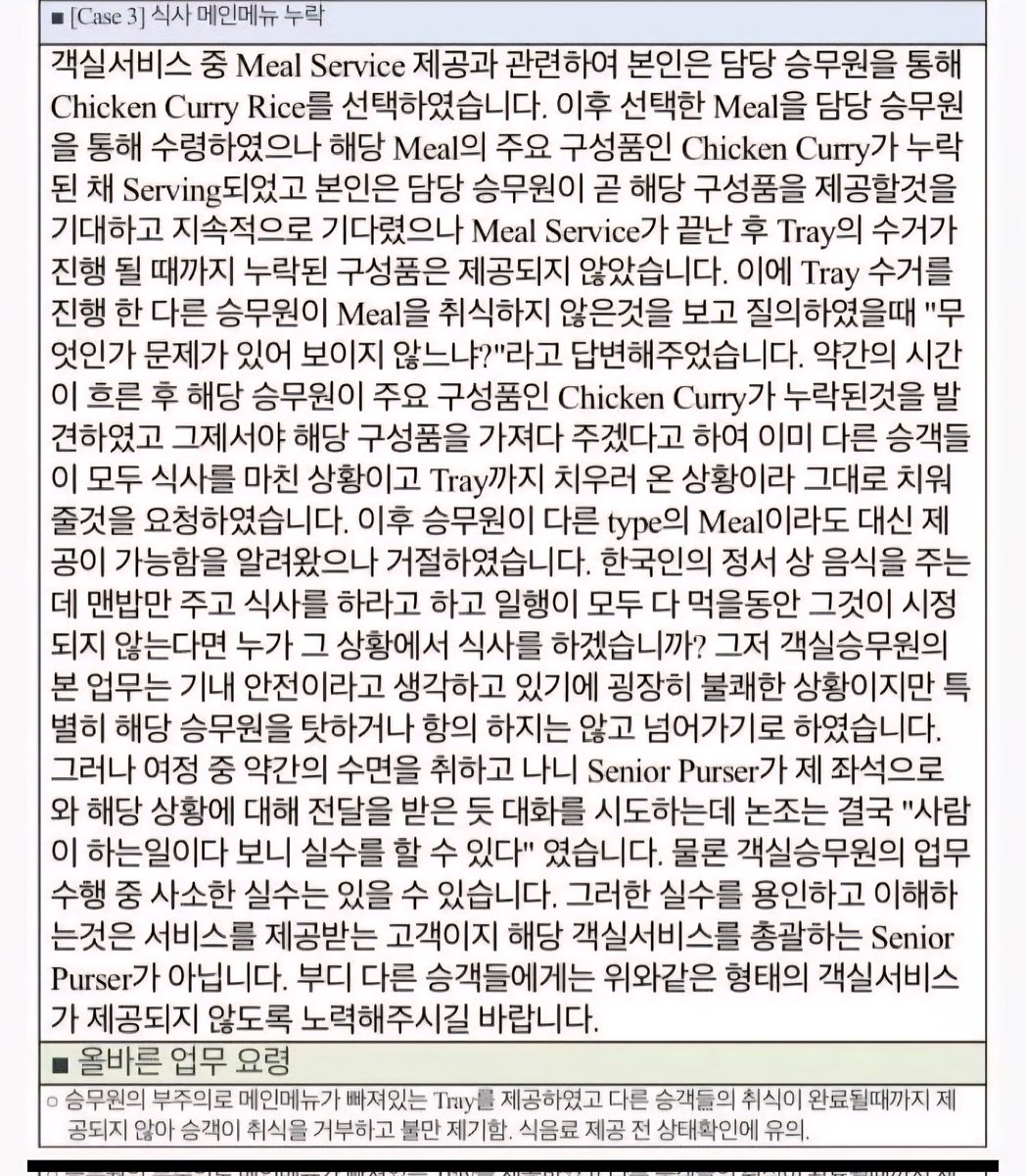 ries000's tweet image. 이거 당할 확률이 제일 높기 때문에