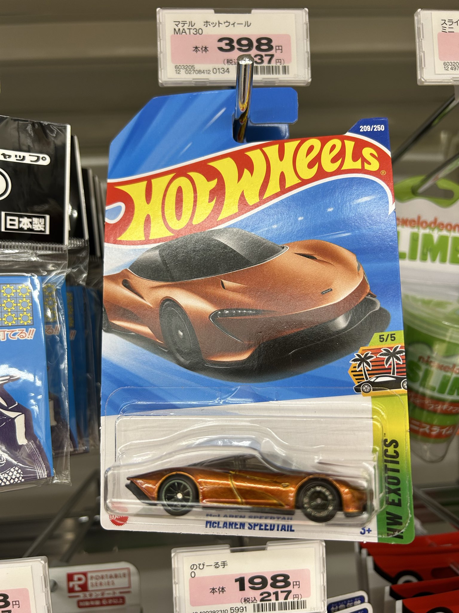 アメリカ版ホットウィール2025K マクラーレンスピードテイル2種