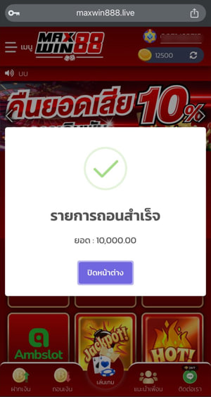✅  ปลอดภัย 100 %   
👉 ยูสใหม่ฟรี 𝗕𝗢𝗡𝗨𝗦 𝟑𝟎𝟎 
📢 โปรโมชั่นดีมีให้ทุกวัน  คืนยอดเสียทุกอาทิตย์
 ➡️  ฝาก - ถอu 𝐀𝐮𝐭𝐨   บริการดี 24 ชั่วโมง 

 📌💸 llจกหนัก    shorturl.asia/fypFa

#สล็อต #สล็อตเว็บตรง #สล็อตแตกง่าย