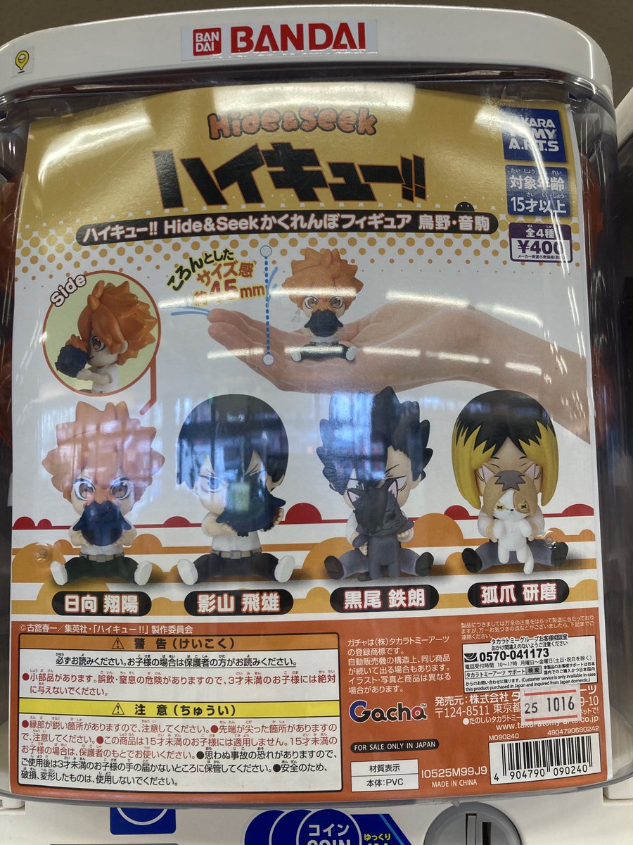 ガチャ　まとめ売り ガチャ まとめ売り 2025年最新】zxカードガチャの人気アイテム - メルカリ