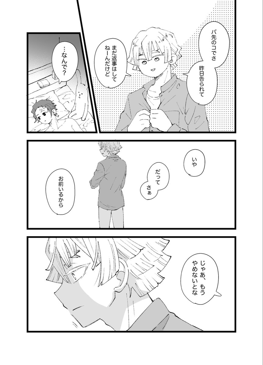 (2/3) 