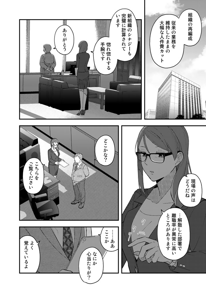 (7/8)