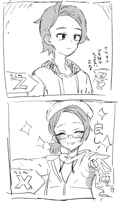 ランクを上げてもっと可愛くなろうと思います。そのためにトレーナーをしばくんですね。 