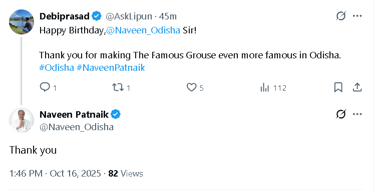 ଆଇଡ଼ି ଚଲେଇବା ଲୋକ ହାଲକେଇକି Famous Grouse ନେଇଛନ୍ତି 😂