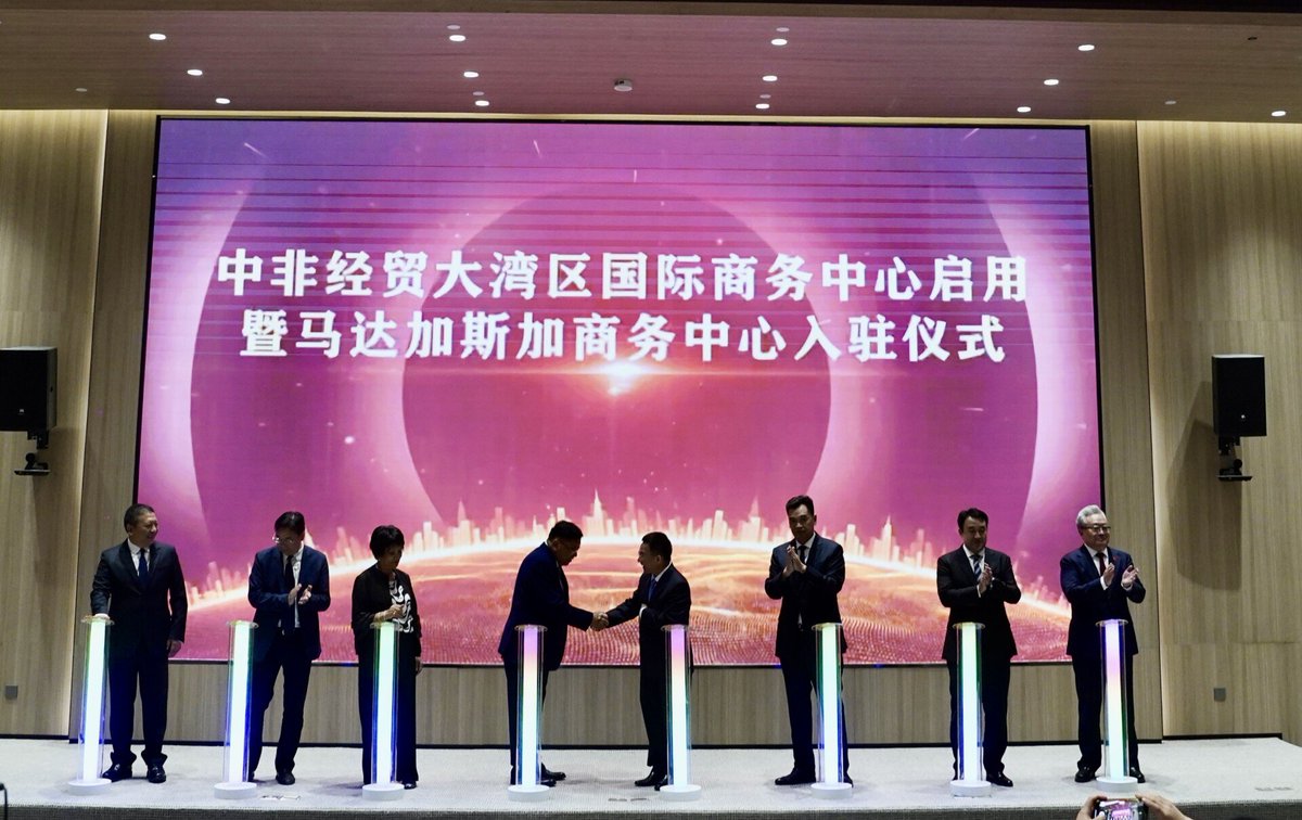 The China-Africa Economic and Trade Greater Bay Area International Business Center officially opened in Nansha, Guangzhou, on October 14, marking the first dedicated platform in the Guangdong-Hong Kong-Macao Greater Bay Area to advance China-Africa economic cooperation.