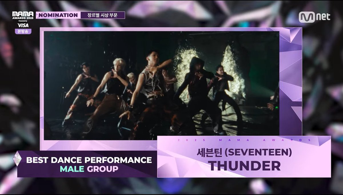 [INFO] Performance Masters SEVENTEEN is nominated for Best Dance Performance (Male Group) for "THUNDER" at the 2025 MAMA Awards.

#2025MAMAAWARDS <a href="/pledis_17/">세븐틴(SEVENTEEN)</a> #SEVENTEEN #세븐틴 #THUNDER #MAMAAWARDS