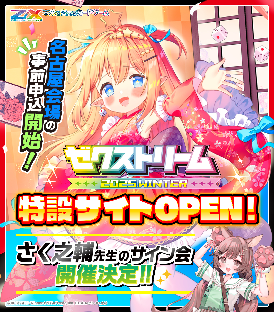 Rakutao公式アカウント01 RT-145857 Rakutao公式アカウント01 RT-145857 Rakutao公式アカウント01 RT