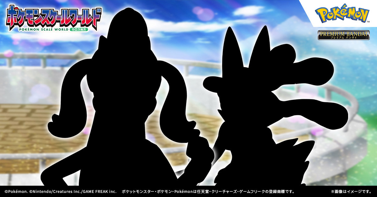 新商品情報／／ #ポケモンスケールワールド の新商品情報が17日に公開