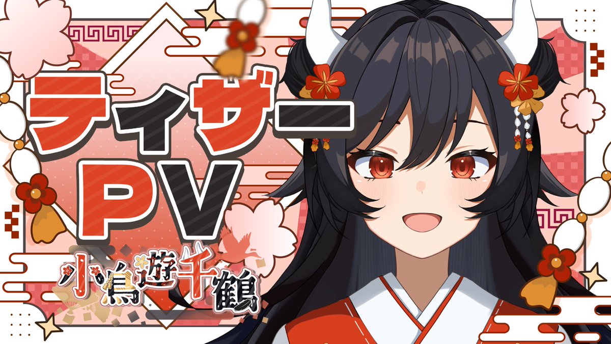 雫奈(ｼｽﾞﾅ)@受付停止中 (@_Atelier_TALTE_) / Posts / X