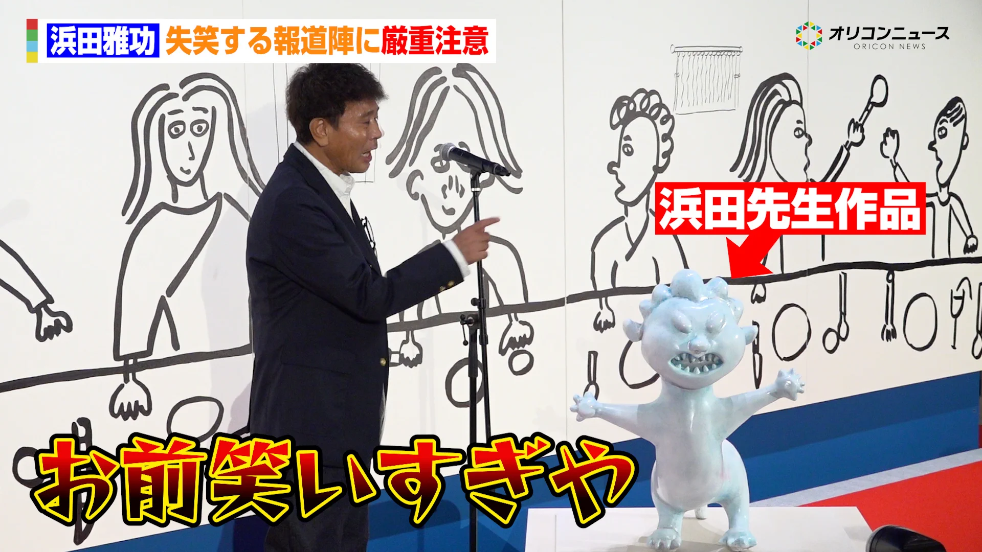 オリコンニュース on X: 