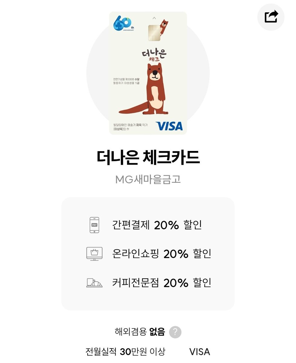 코인신용카드[구글도배,구글찌라시 텔 𝑮𝑺𝑬𝑶8]손손직거래.pac