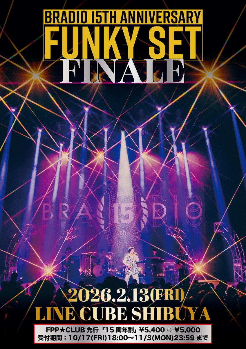 【#BRADIO15th チケット情報】
▼FUNK FIRE Release Tour 2025
チケット一般発売中

▼THANKS PARTY 2025
オフィシャル先行受付中

▼Kotatsu Mikan's「Orangeee's Night vol.1」
FC先行受付中

▼亮輔のグルメな会
FC先行受付中

▼FUNKY SET FINAL
FC先行受付中

bradio.jp/show/list/4?ra…