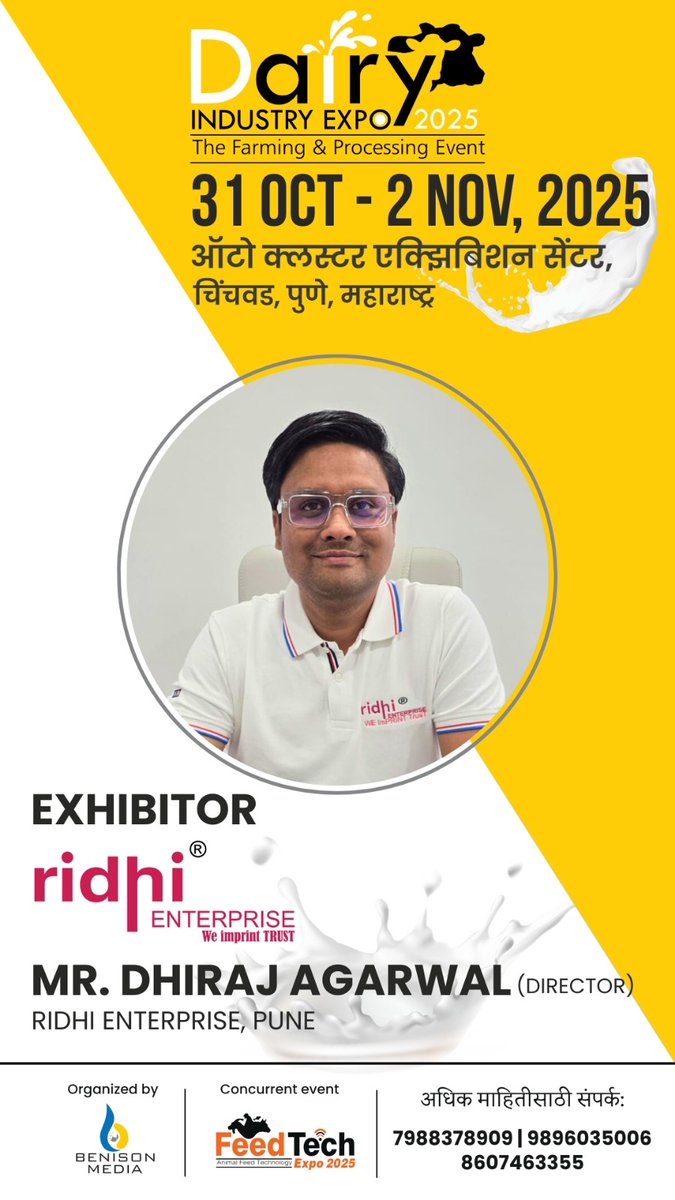 RidhiWe56792's tweet image. See You On Friday. Join us and explore our latest innovations.
#batchcoding
#tharmalinkjet
#onlineprinter
#exibition
#pune
#ridhienterprise