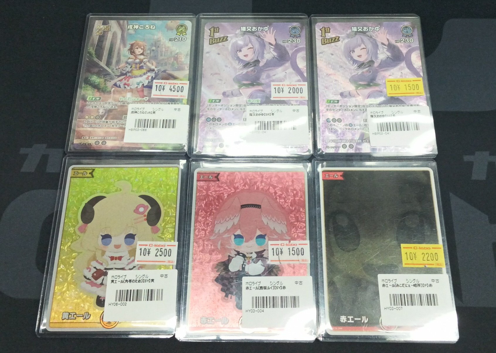 カードラボ博多マルイ店 on X: 