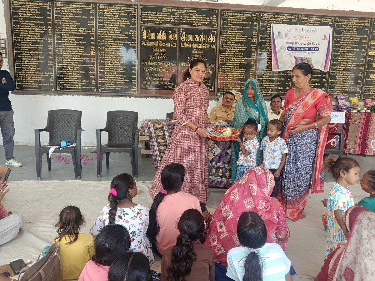 આઈ સી ડી એસ ઘટક વાલમ ખાતે આજરોજ તારીખ 16/10/2025 ના રોજ પોષણ સંગમ જાગૃતિ 2025 કાર્યક્રમનુ આયોજન કરેલ.
#MEHSANA
#ICDS
<a href="/ddo_mehsana/">DDO Mehsana</a> 
<a href="/CollectorMeh/">Collector Mehsana</a> 
<a href="/WCDGujarat/">Women & Child Development, Govt of Gujarat</a>