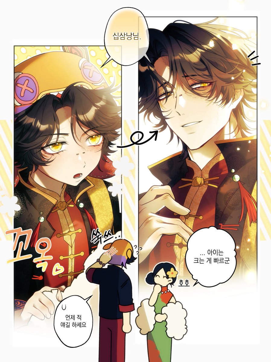 cactus_thron's tweet photo. 십삼낭이 키우는 아기
#NortonCampbell #IdentityV https://t.co/sR2hrzDhwm