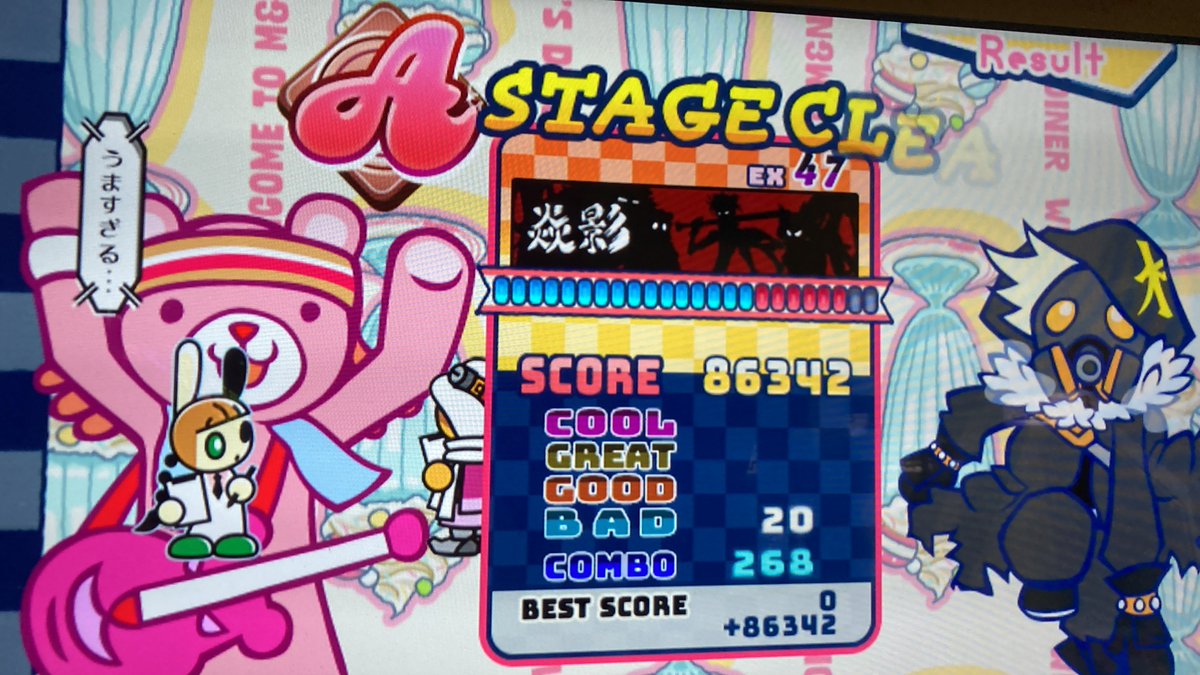 焱影Ex初見。なんでLv1の差で