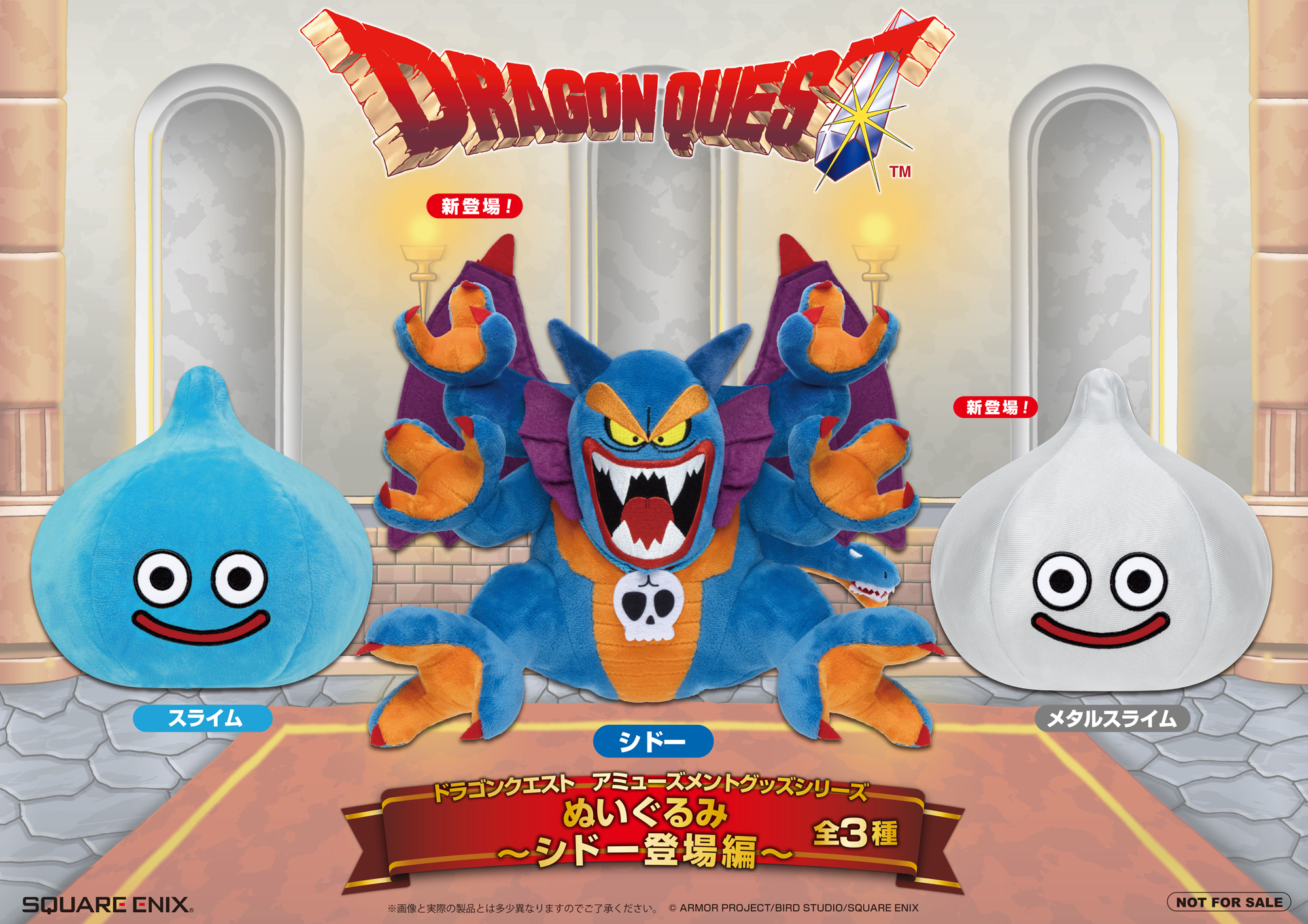 SQUARE ENIX Official Goods on X: 