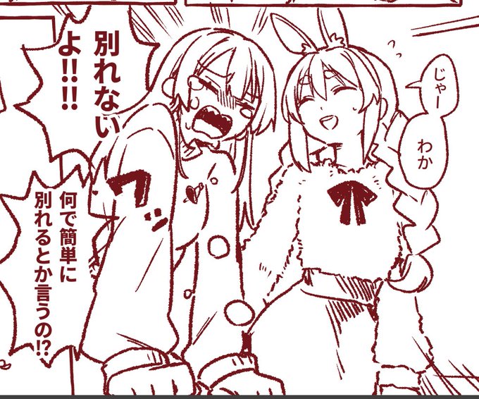 今描いてるヘラマリン、良すぎるww 