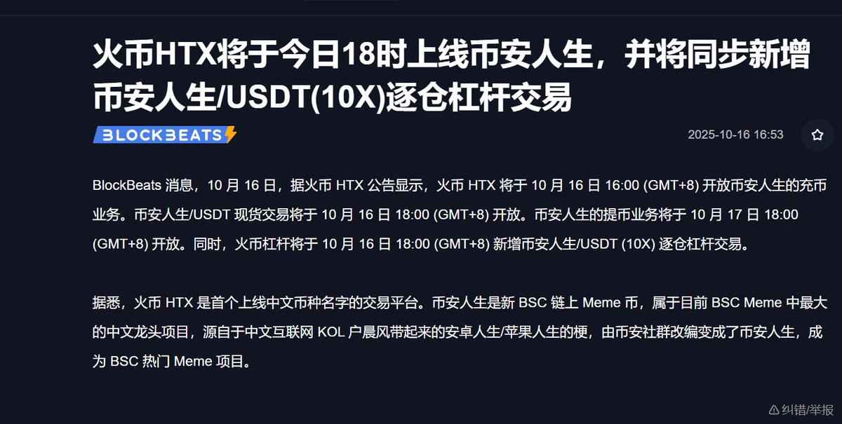 云心游 tweet media