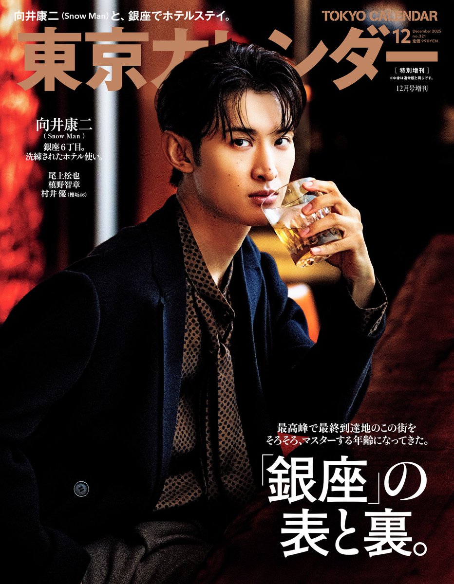 kanaページ kana＿ ·͜· on X