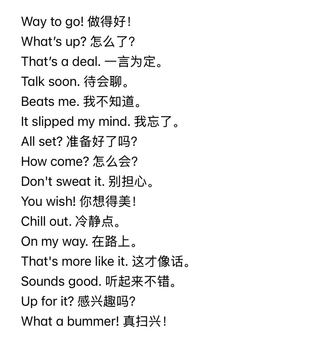 英语分享&雅思备考 tweet media