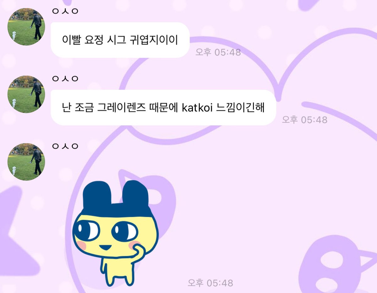 dooong06's tweet photo. 이빨 요정 시그 기여웧ㅎㅎㅎ https://t.co/MS5Ej1P4fS