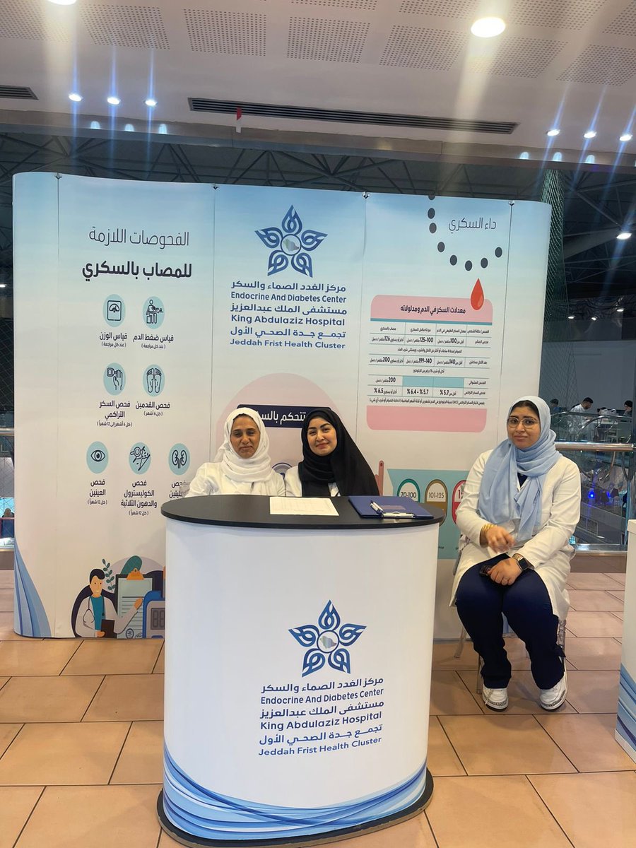 J1_Cluster's tweet photo. أقام مركز السكر التابع لـ #مستشفى_الملك_عبدالعزيز عضو #تجمع_جدة_الصحي_الأول_J1 مبادرة توعوية وتطوعية تهدف إلى توعية المجتمع بأهمية اللقاحات، خصوصًا لمرضى السكري، وذلك ضمن جهوده لتعزيز الوقاية المجتمعية.
وتضمنت المبادرة توفير التطعيمات للمستفيدين، والتي شملت لقاح الإنفلونزا الموسمية، والمكورات الرئوية، والحزام الناري، والفيروس المخلوي التنفسي (RSV).
 #رعاية_بإتقان
