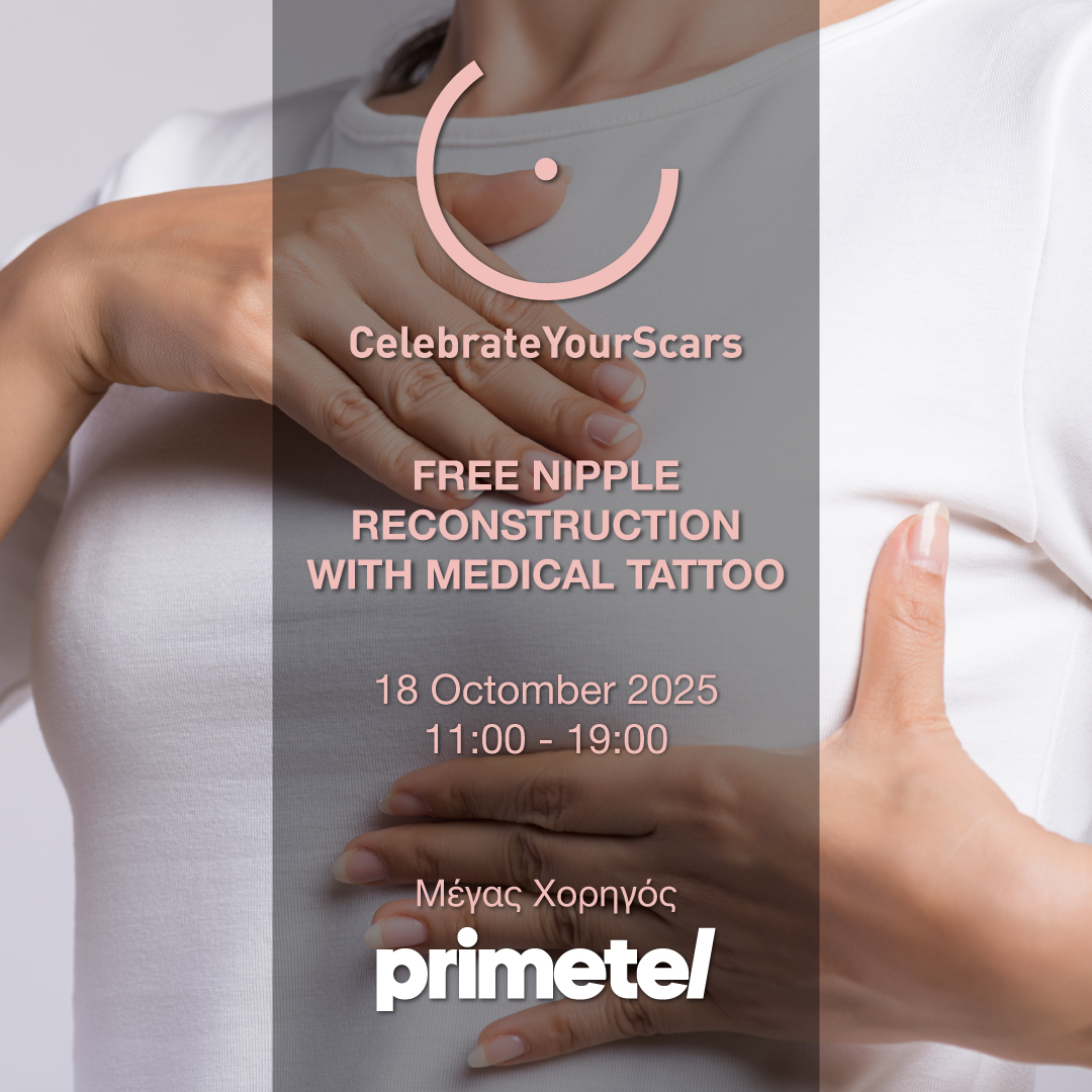 Γιόρτασε τη δύναμή σου 💗
Τίμησε τις ουλές σου 🌸

Με υπερηφάνεια στηρίζουμε το #CelebrateYourScars, μια πρωτοβουλία που προσφέρει δωρεάν αποκατάσταση θηλής με ιατρικό τατουάζ.

📅 18/10 | 11:00–19:00
📍 Scandinavian Medical Center, Λεμεσός

#Primetel #Empowerment #Support