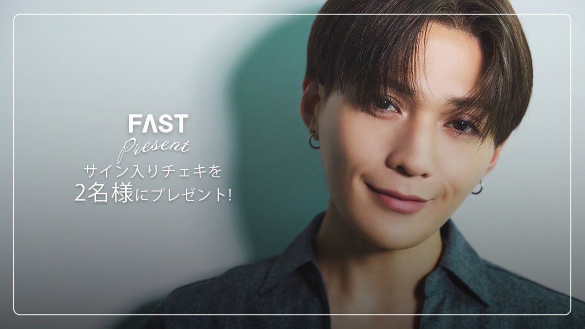 fast_japan_'s tweet image. /
#八木勇征
サイン入りチェキを2名様にプレゼント🎁
\
-- 応募方法 --
①@fast_japan_ をフォロー
②この投稿をリポスト
締切:10月23日(木)23時59分 ✔️
たくさんのご応募お待ちしております!💗
#FAST #推し上司
 @yuseiyagi_1st @tx_oshi