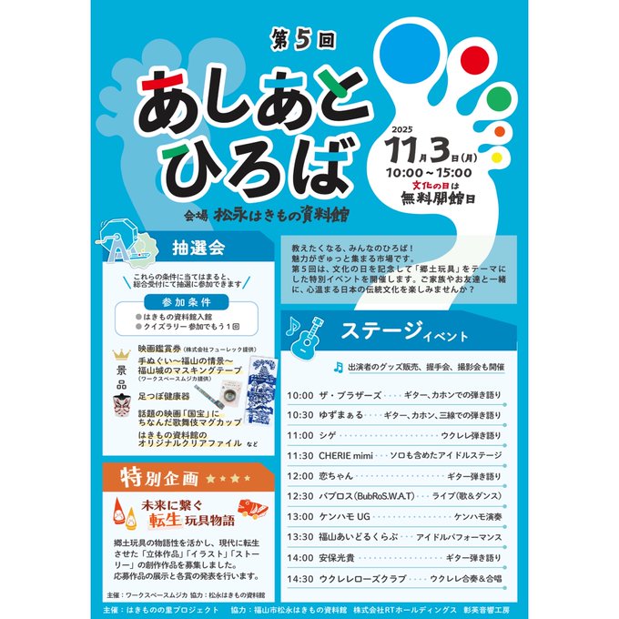 Twitterのコスプレ画像23