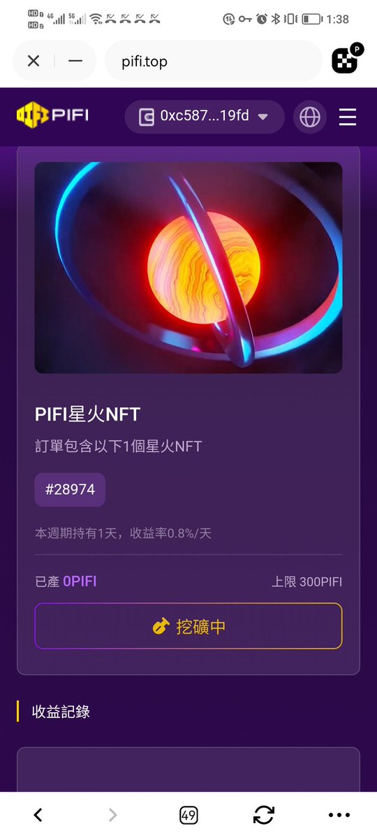 LitterFoer_357's tweet image. 财不入急门
急吼吼地抓取
往往转瞬又失去
这条Web3建设之路
遇见过谁都绝非偶然
即不迎合不盲从也无亏欠
若有道便顺道，以道驭术
若无道​，依从心中大道而行
​今晚8:30分,腾讯会议不见不散
#PI #PIJS #Web3 #DEX