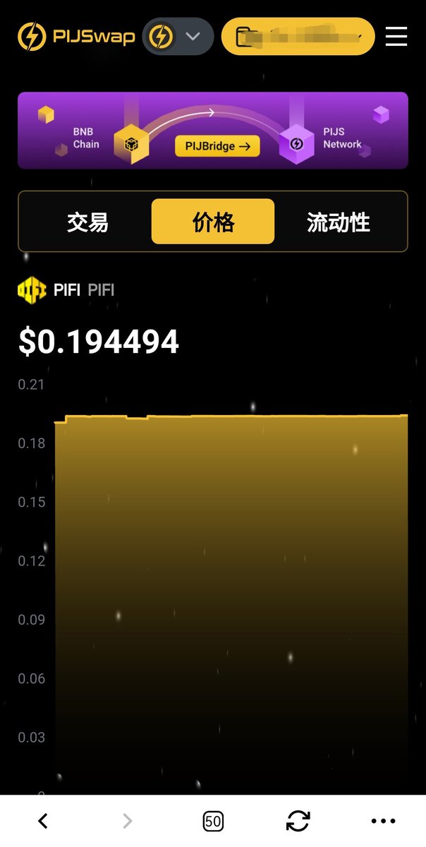 LitterFoer_357's tweet image. 财不入急门
急吼吼地抓取
往往转瞬又失去
这条Web3建设之路
遇见过谁都绝非偶然
即不迎合不盲从也无亏欠
若有道便顺道，以道驭术
若无道​，依从心中大道而行
​今晚8:30分,腾讯会议不见不散
#PI #PIJS #Web3 #DEX
