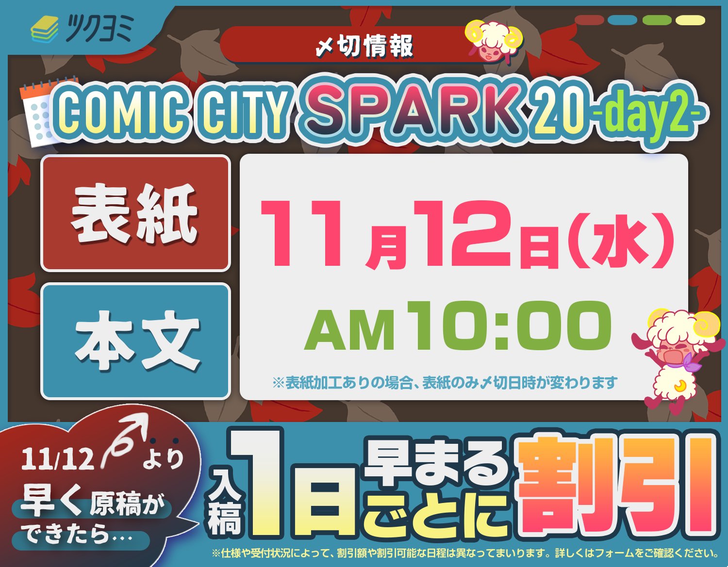 印刷会社 ツクヨミ on X: 