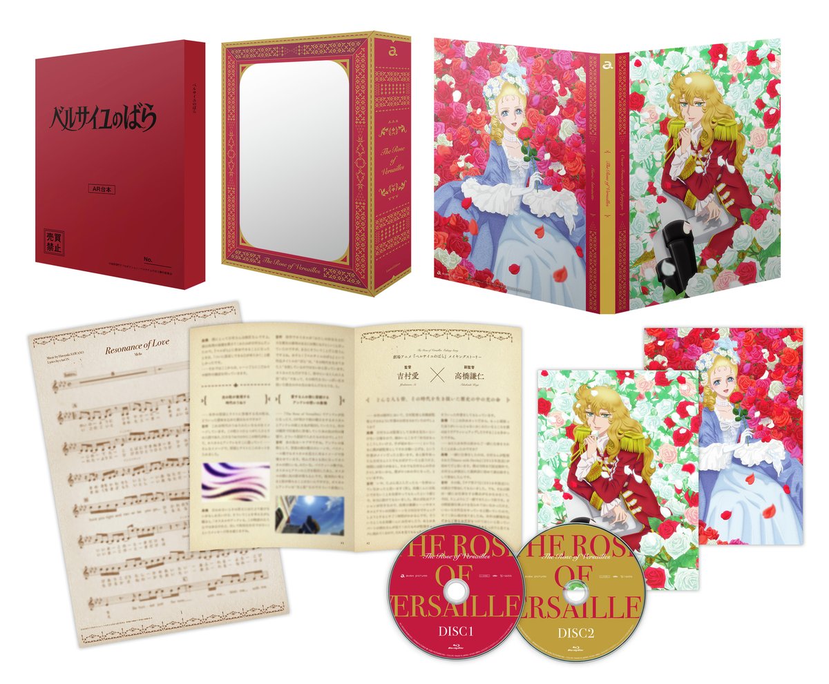 ＼🌹 Blu-ray/DVD豪華版の展開図＆舞台挨拶詳細が公開 🌹／

🔗詳細はこちら verbara-movie.jp/discography/de…
🔗豪華版 avex.lnk.to/verbara_BDDVDg…

＜収録内容＞ DISC2枚組(Blu-ray/DVD共に共通)
🌹DISC1
・本編＋来場者特典映像「ベルばらミニ！」
・バリアフリー字幕＆音声ガイド

🌹DISC2
■舞台挨拶映像