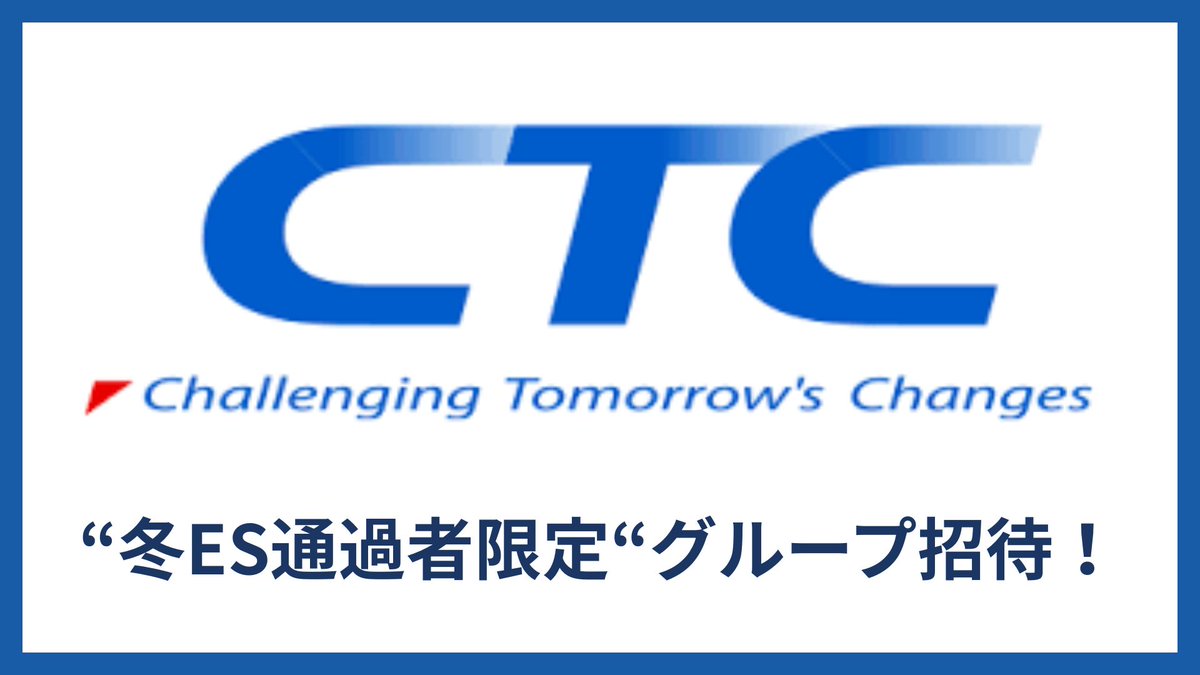 要望多かったので、
AI面接に向けて『CTCクローズドコミュ』作ります！
条件達成で自動で参加招待を送信します✊

◼︎期限 ⚠️ 
10/17（金） 23:59まで

◼︎条件
・フォロー
・いいね
・リポスト
・リプで「🤫🫖 AI」と送信