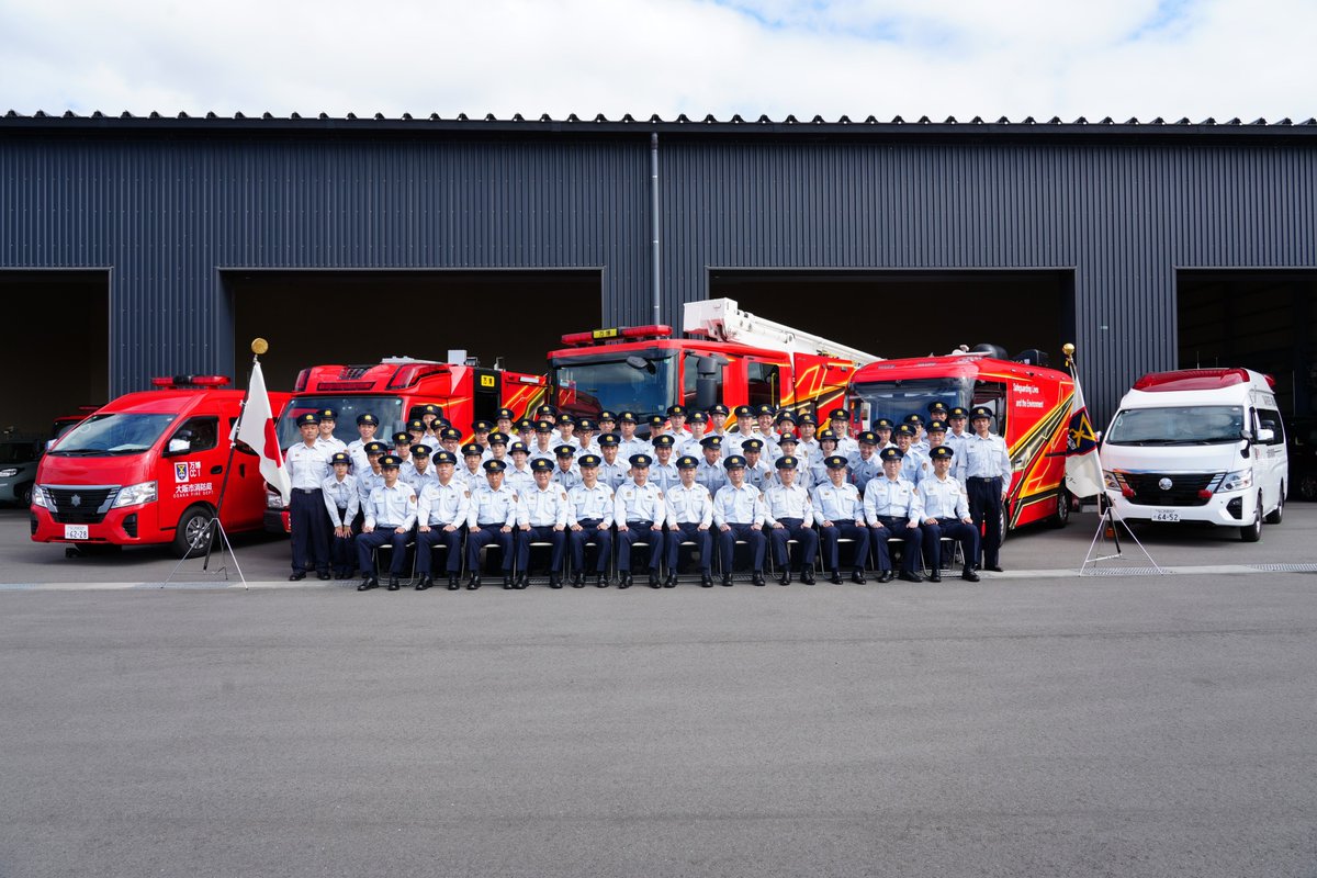 大阪市消防局 on X