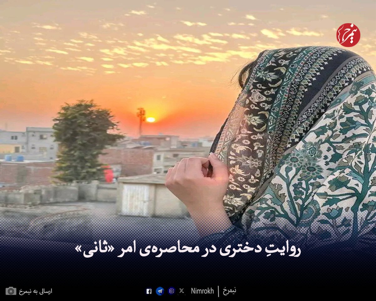 عصر روز دوشنبه، پس از سلسله‌ تمرین‌هایی که برای رفع مشکل لکنت زبانم انجام می‌دادم، به عنوان تمرین اضافه‌ی به آخرین بخش رسیدم؛ زمزمه کردن و ضبط صدایم. گاهی عوامل بیرونی مانع می‌شدند؛ از جمله همان صدای آشنای دست‌فروش‌ها: «آهن کهنه، چپلق کهنه دارین می‌خریم...». بارها هم در ادا کردن