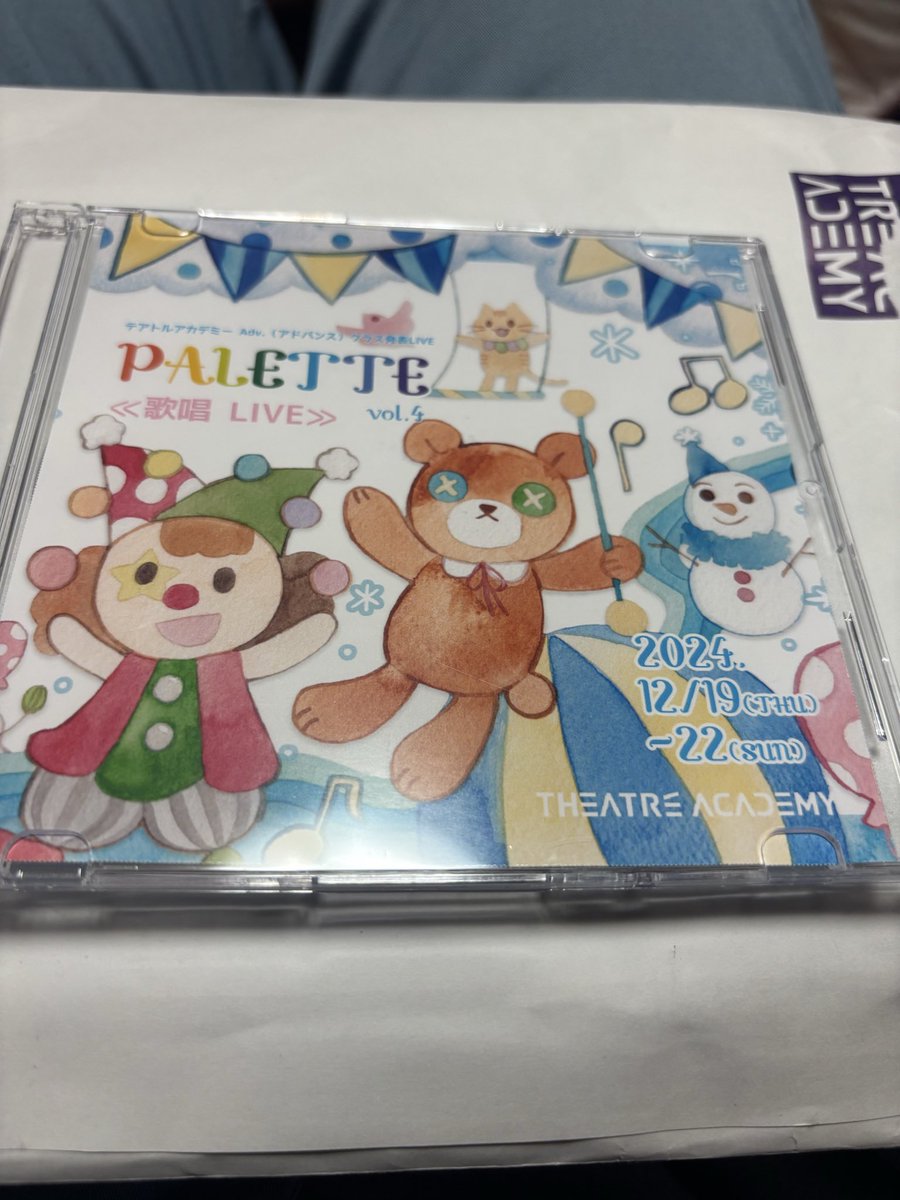 梅ちゃん⭐️ (@baison1211) / Posts / X