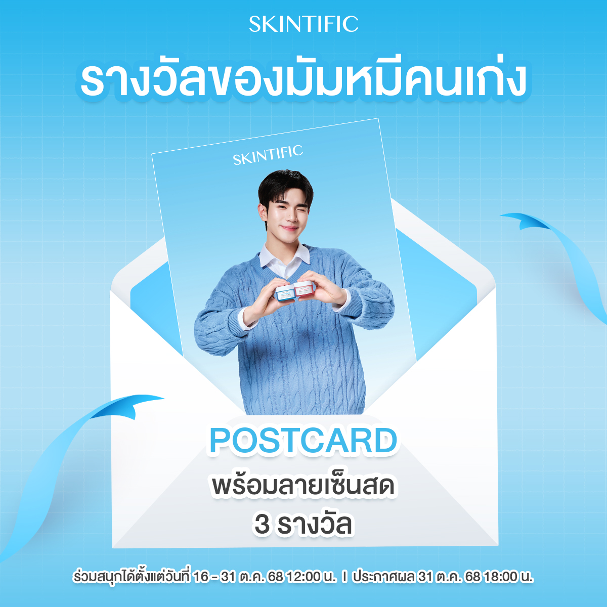 Tweet media one