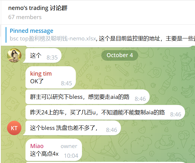 小莫啊莫 tweet media